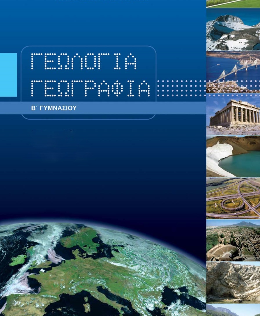 Εικόνα επιλογής